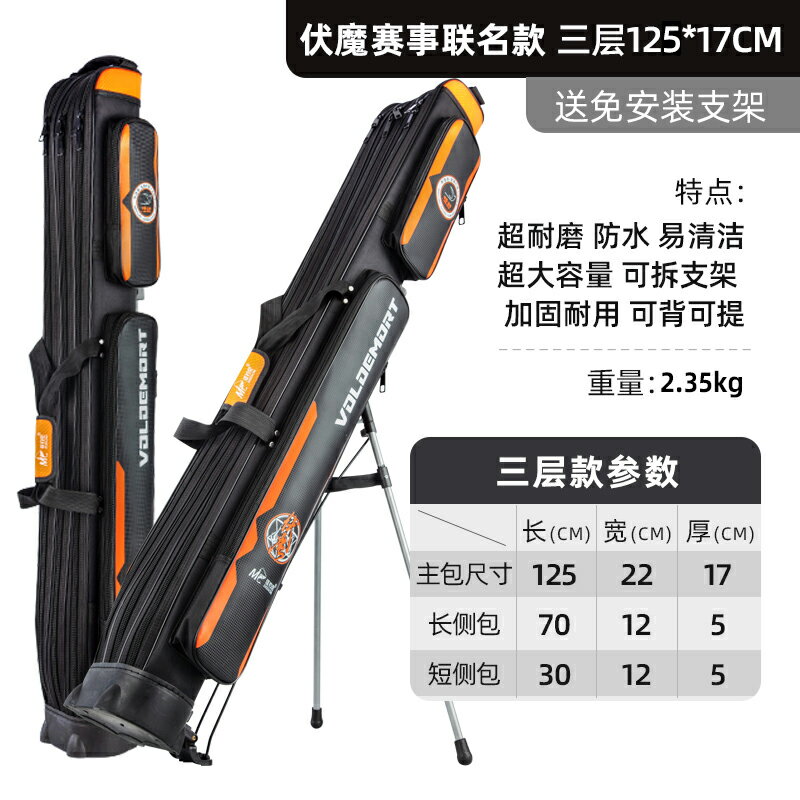 釣竿袋 釣魚包 漁竿包 魚竿包漁具釣魚包輕便型硬殼2022新款桿包傘包一體收納專用『cyd21864』