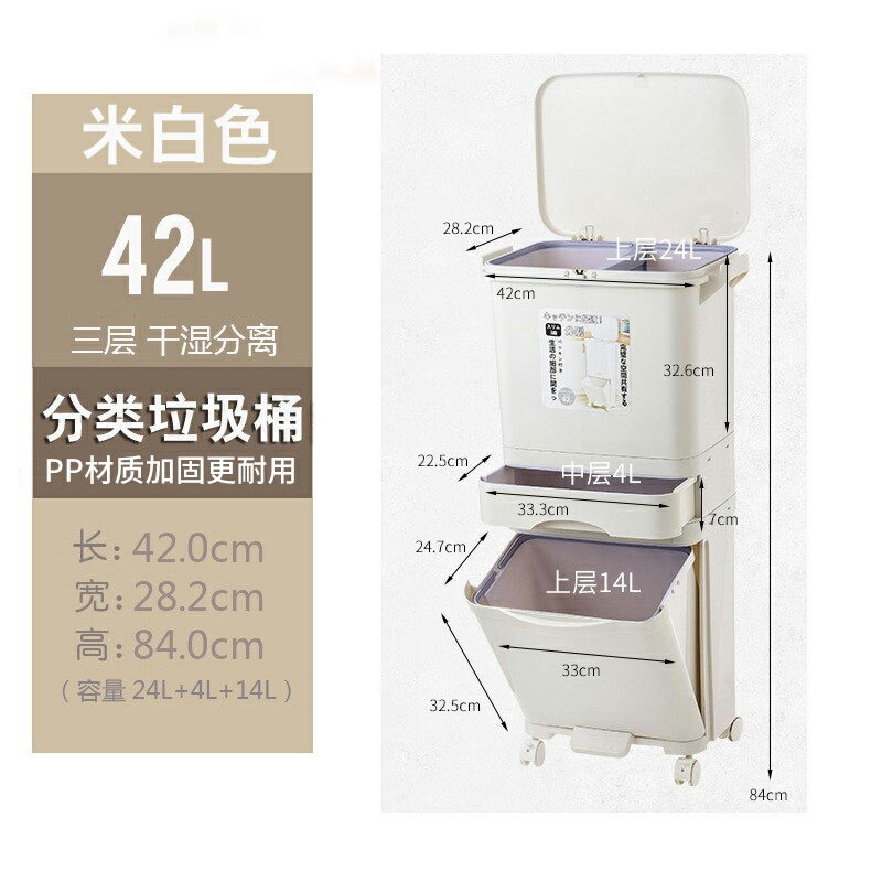 日式雙層分類垃圾桶 日式垃圾分類垃圾桶家用帶內桶廚房帶蓋大號雙層腳踩廚余干濕分離『XY33041』