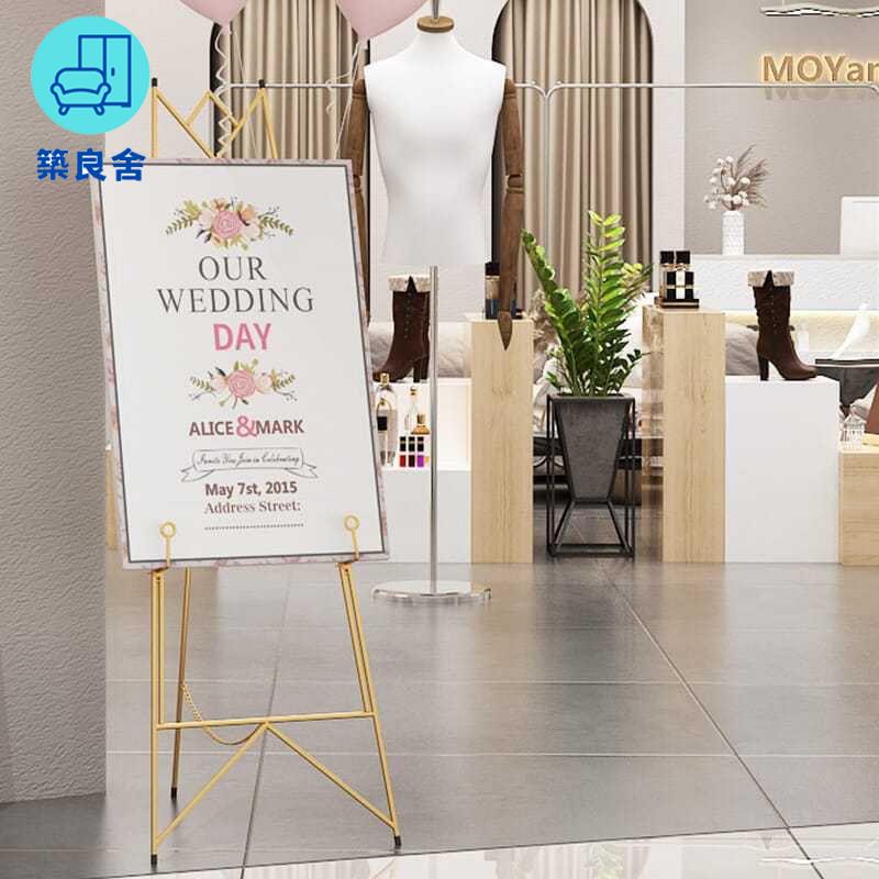 免運 資料架 繪本架 展示架 檔案架 收納架 【可定製個性化】北歐婚禮照片畫架鐵藝框架迎賓水牌海報展示架婚慶油畫落地支架特惠/店長推薦 開立發票 工廠直銷 z115