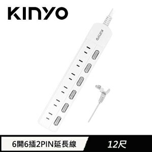 【最高22%回饋 5000點】  KINYO 6開6插2PIN延長線 CG266 12呎 3.6M