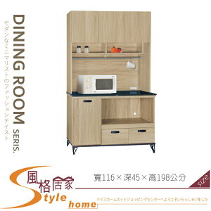 《風格居家Style》橡木4尺白岩板拉盤收納櫃/全組/餐櫃 032-05-LV