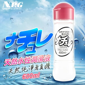 日本NPG-超自然 水溶性高黏度潤滑液-600ml【情趣職人】
