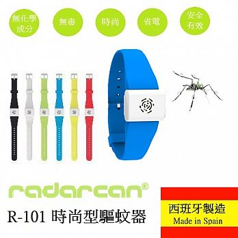 時尚音波 驅蚊手環(夾) / 藍 / 環保無毒 不須充填 Radarcan 雷達肯