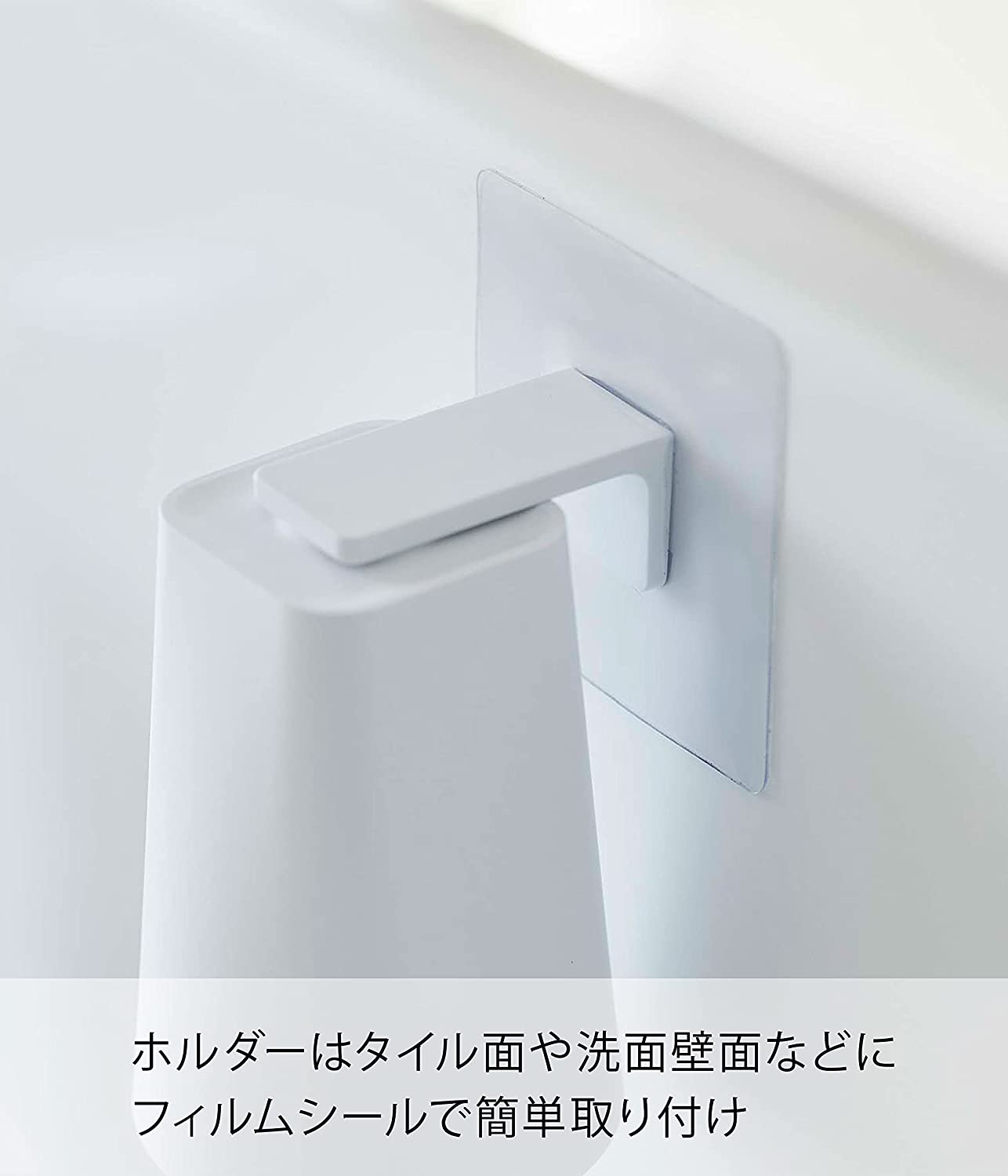 日本原裝 Yamazaki 山崎實業 倒掛收納 漱口杯 磁鐵 免釘貼 牙杯架 刷牙杯架 杯架 牆壁 掛架 衛生【小福部屋】 6