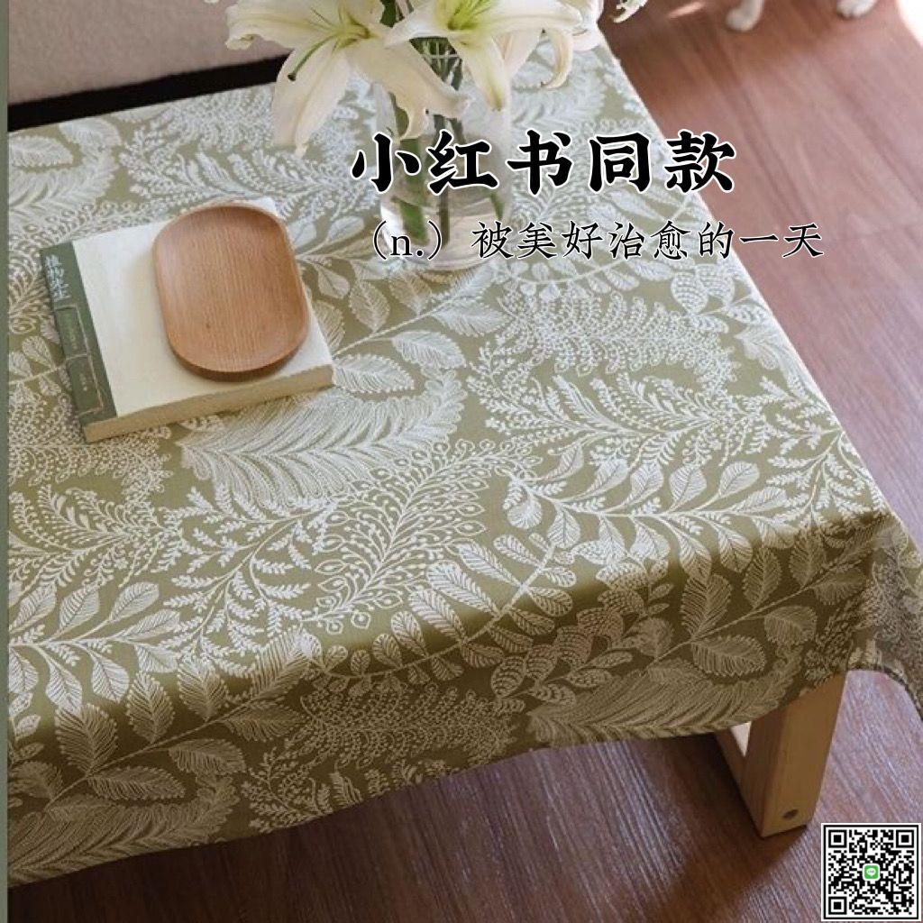 桌布防水防油防燙免洗Tpu餐桌布塑膠臺布長方形ins網紅茶幾桌布-UM.有米家居