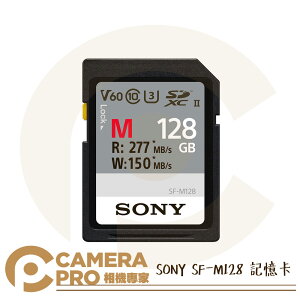 ◎相機專家◎ SONY SF-M128 SDXC 記憶卡 128GB 128G 讀277MB V60 索尼公司貨【跨店APP下單最高20%點數回饋】