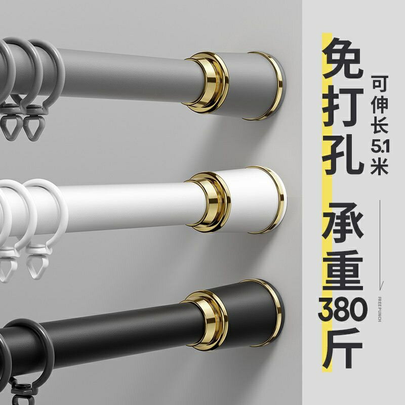 免打孔 伸縮桿 無打孔 窗簾橫桿 宜家 伸縮桿 掛簾桿 免打眼 羅馬桿 晾衣桿