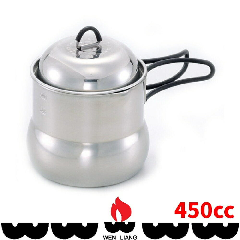 【Wen Liang 文樑 小茶壺鍋】ST-2014/304不鏽鋼/露營/野餐/咖啡壺/鍋具