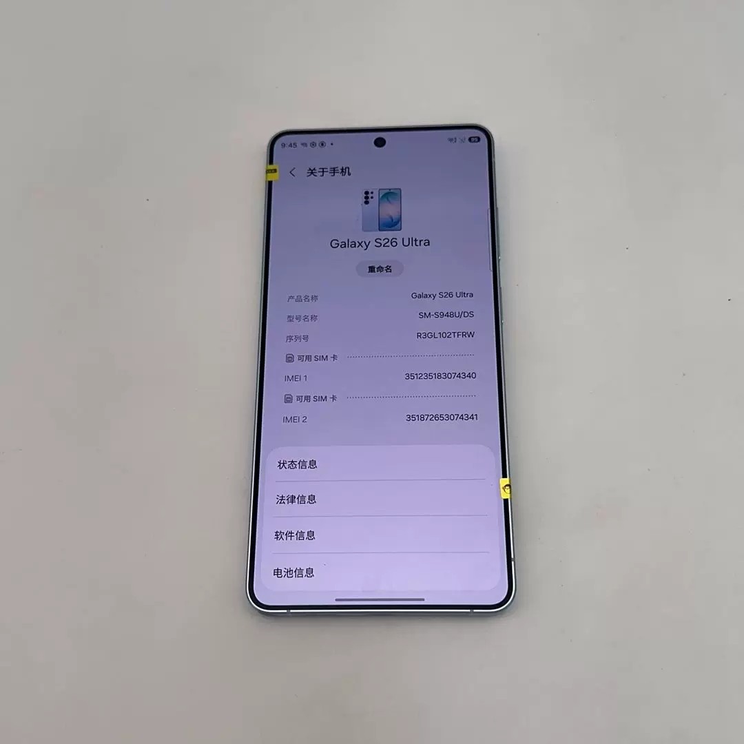 【二手】Samsung S26 Ultra 12GB+256GB 國際版無鎖 淺雲藍 旗艦手機 6.8吋大螢幕 1億畫素 5G網速 超長續航