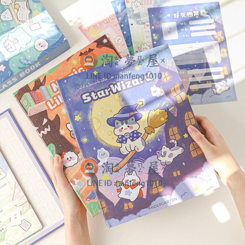 同學錄不撞款可拆卸活頁本紀念冊 六年級可愛高顏值畢業禮物【淘夢屋】