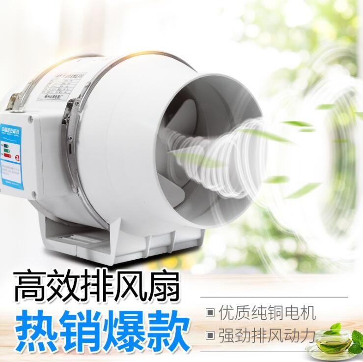 可開發票 廠家可定制110V台灣專用 全新上架 管道風機4寸6寸8寸強力靜音廚房油煙抽風機衛生間換排氣扇