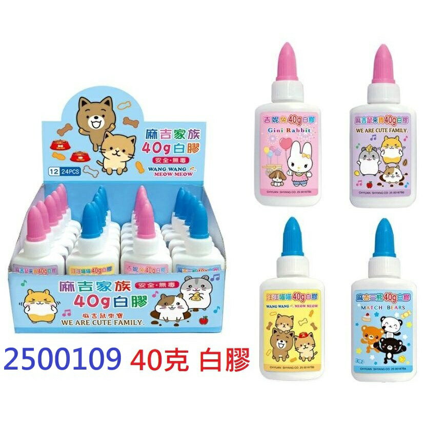 【文具通】3M Scotch NAN PAO 南寶 OFESE 歐菲士 雄獅 乳膠 白膠 樹酯 樹脂 接著劑 L206【APP滿額下單10%點數(單一帳號最高1500點)】8/31止