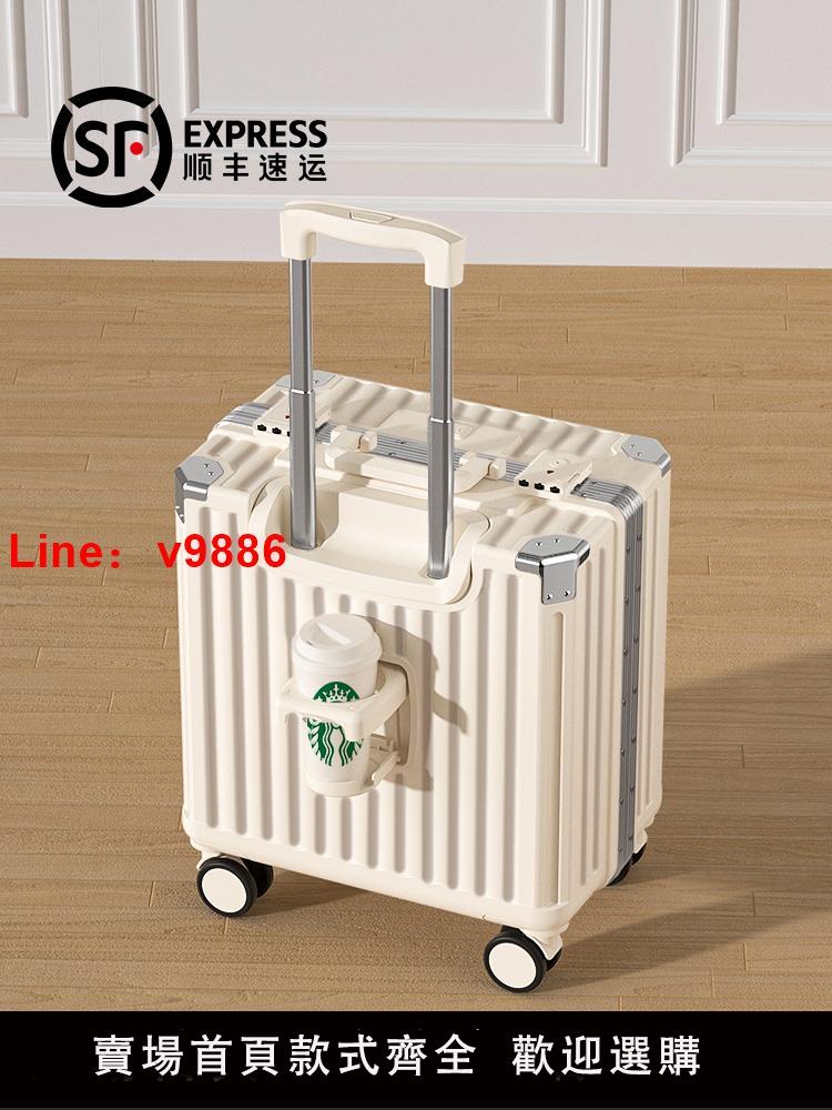 【台灣公司 可開發票】小行李箱20寸登機箱18寸小型輕便女2025新款旅行拉桿密碼皮箱子男