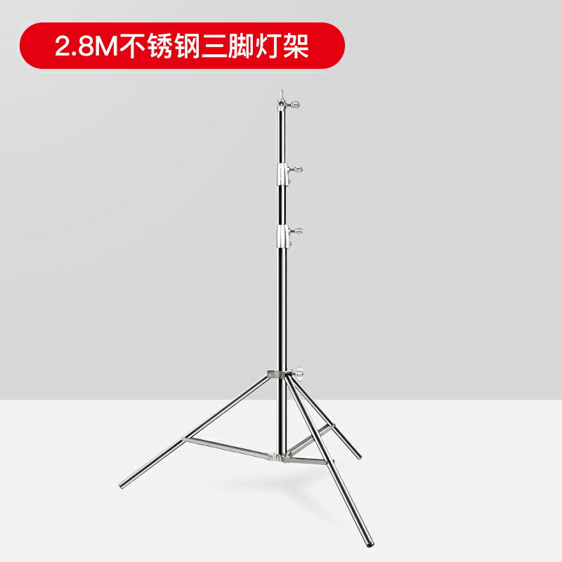燈架 攝影魔術腿燈架C型架不銹鋼影視40寸斜臂旗板閃光燈支架器材可拆式閃光影室燈腳架橫桿臂燈架背景影棚頂燈【MJ1671】 7