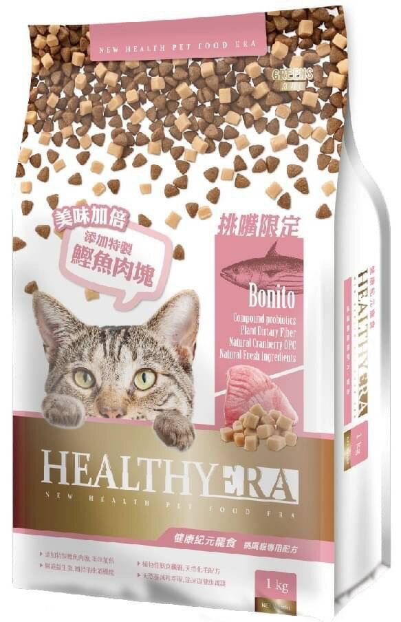 健康紀元 HEALTHYERA 貓飼料 挑嘴貓飼料 福壽 葛莉思 貓乾糧 貓糧食 貓食品 貓咪飼料【240804】 0