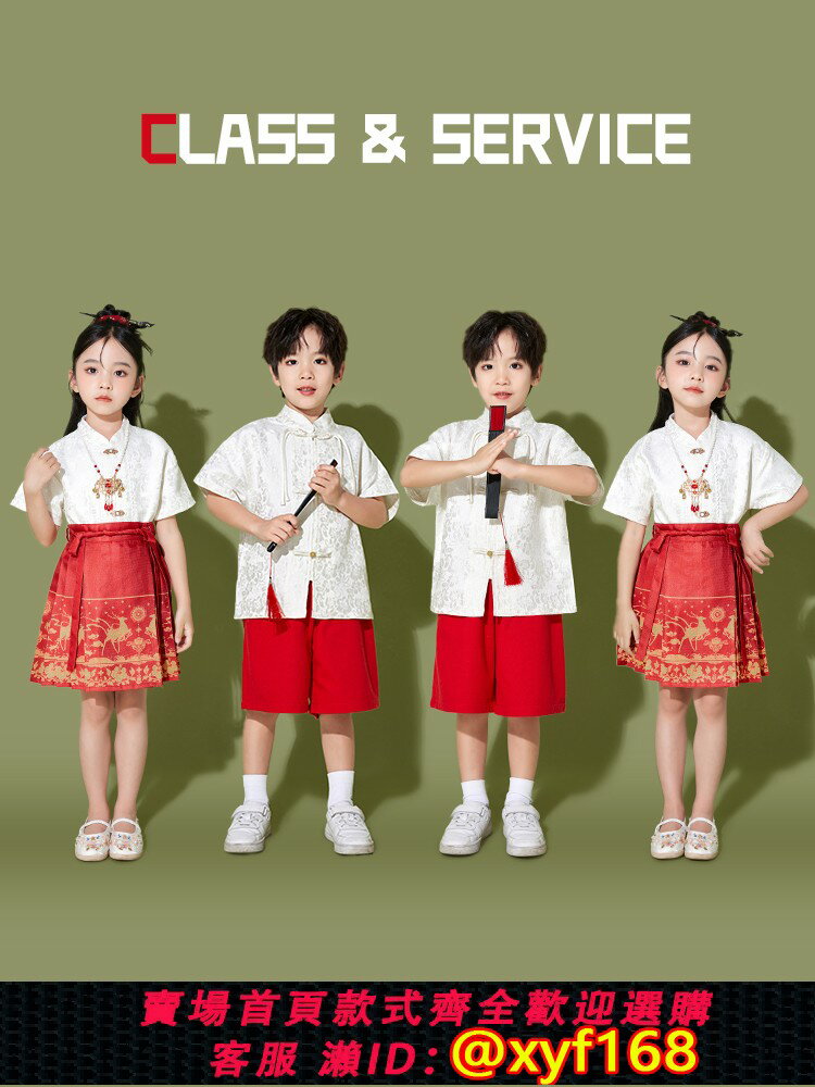 {最低價 可打統編}六一兒童節大合唱演出服男女童詩歌朗誦舞臺表演馬面裙合唱表演服