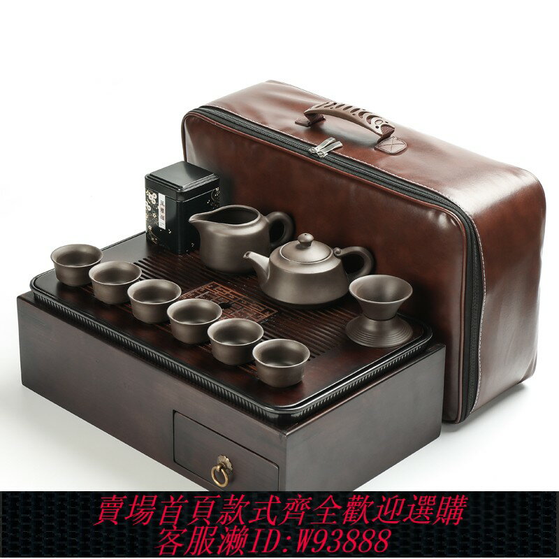 {臺灣公司貨 可打統編}大號多功能收納盒茶盤日式風格紫砂功夫茶具套裝旅行便攜皮包送禮