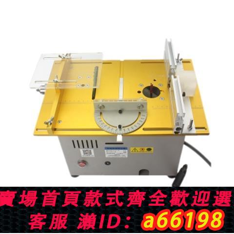 【臺灣公司 可開發票】三匠多功能桌面迷你微型精密小臺鋸diy木工電鋸小型切割機
