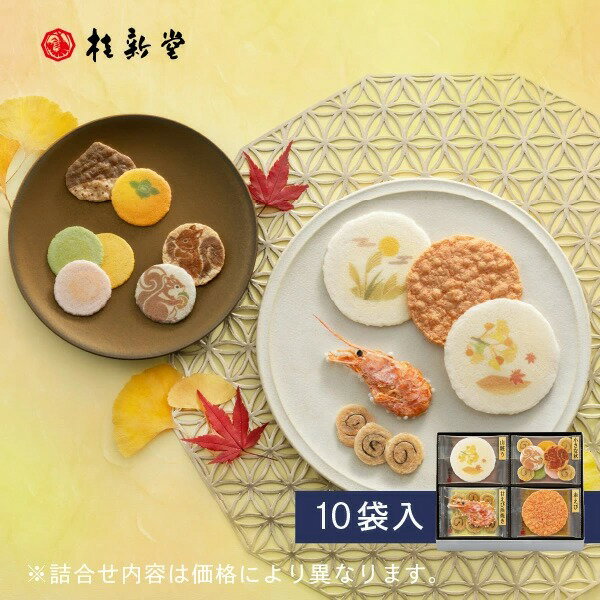 桂新堂 秋日輕落 蝦仙貝 (10袋入) 蝦片 仙貝 蝦餅 海老仙貝 禮物 和菓子 特產 禮品 禮盒 伴手禮 日本必買 | 日本樂天熱銷