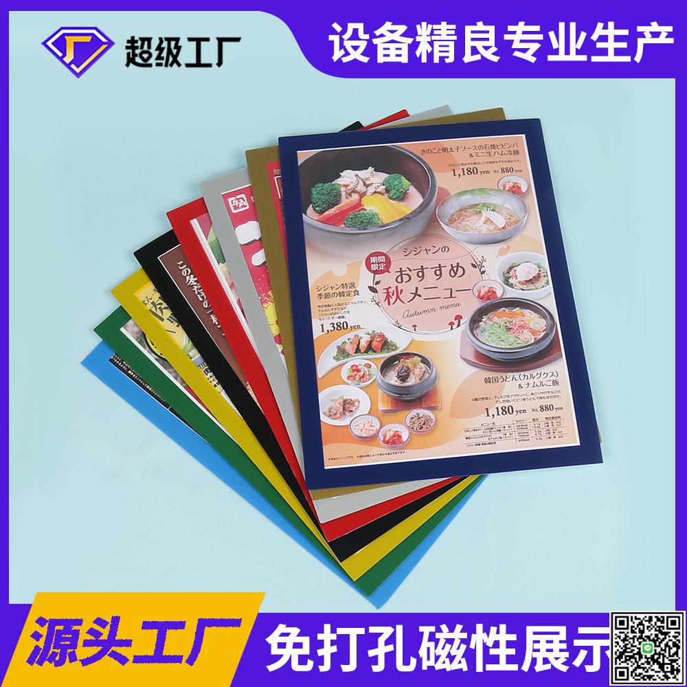 A4磁吸相框透明免打孔A3畫框PVC防水防塵豎版橫板海報證書軟磁貼-UM.有米家居