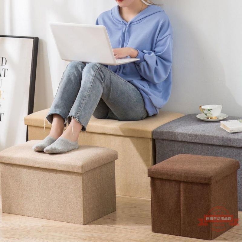 床尾凳收納凳儲物凳大容量客廳小凳子衣服棉被可坐人沙發凳換鞋凳