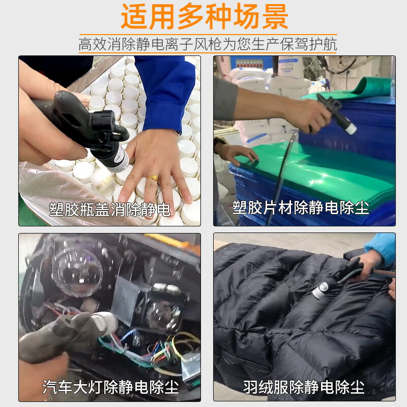 {可刷卡 打統編}澤井ZJ-302D除靜電離子風槍除塵風嘴工業靜電消除器調氣壓噴槍頭 1