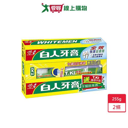 嘉聯白人牙膏-全效強護琺瑯質255g X2入【愛買】