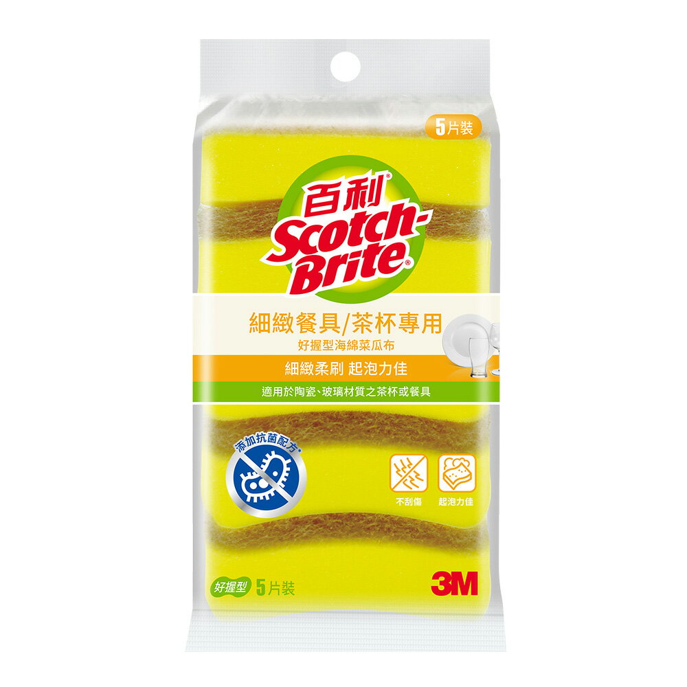 【史代新文具】3M百利 41YUB-5M 細緻餐具/茶杯專用海綿菜瓜布 (5片裝)