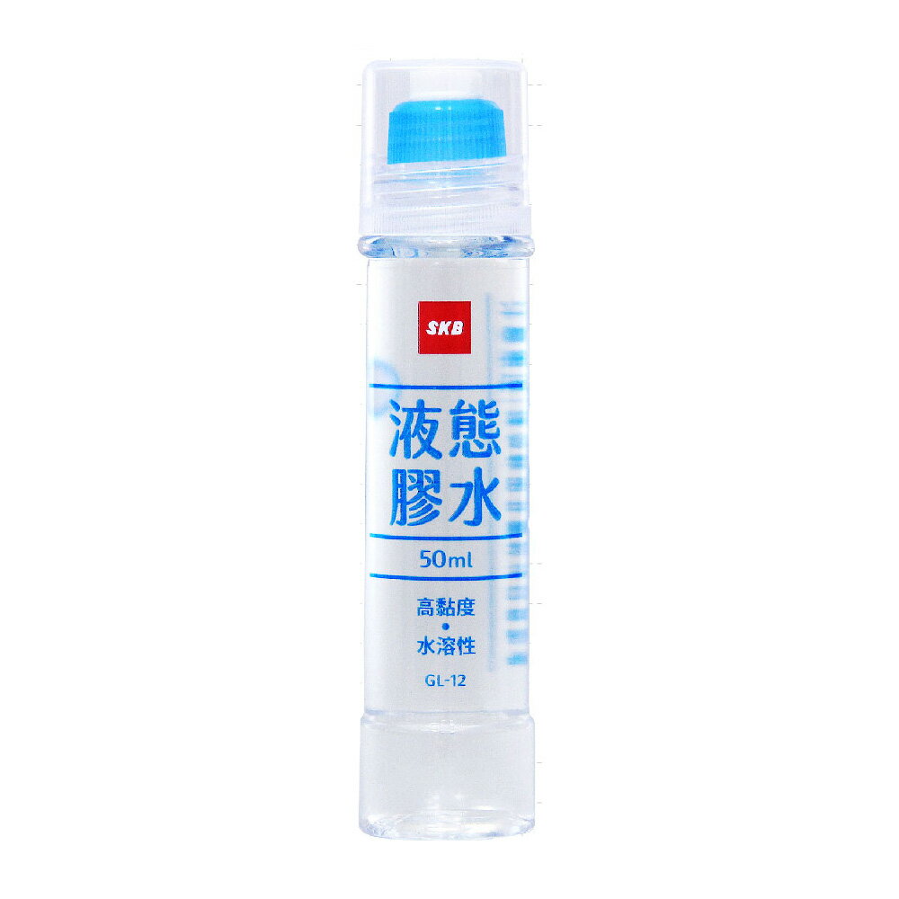 SKB 液態膠水超透瓶 50ml 24瓶 /盒 GL-12