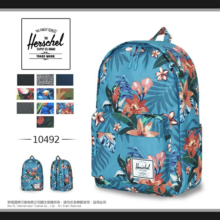 《熊熊先生》潮流品牌 7折優惠 Herschel 素色/花色雙肩包 大容量帆布包 10492 後背包 經典學生書包 輕量 帆布包