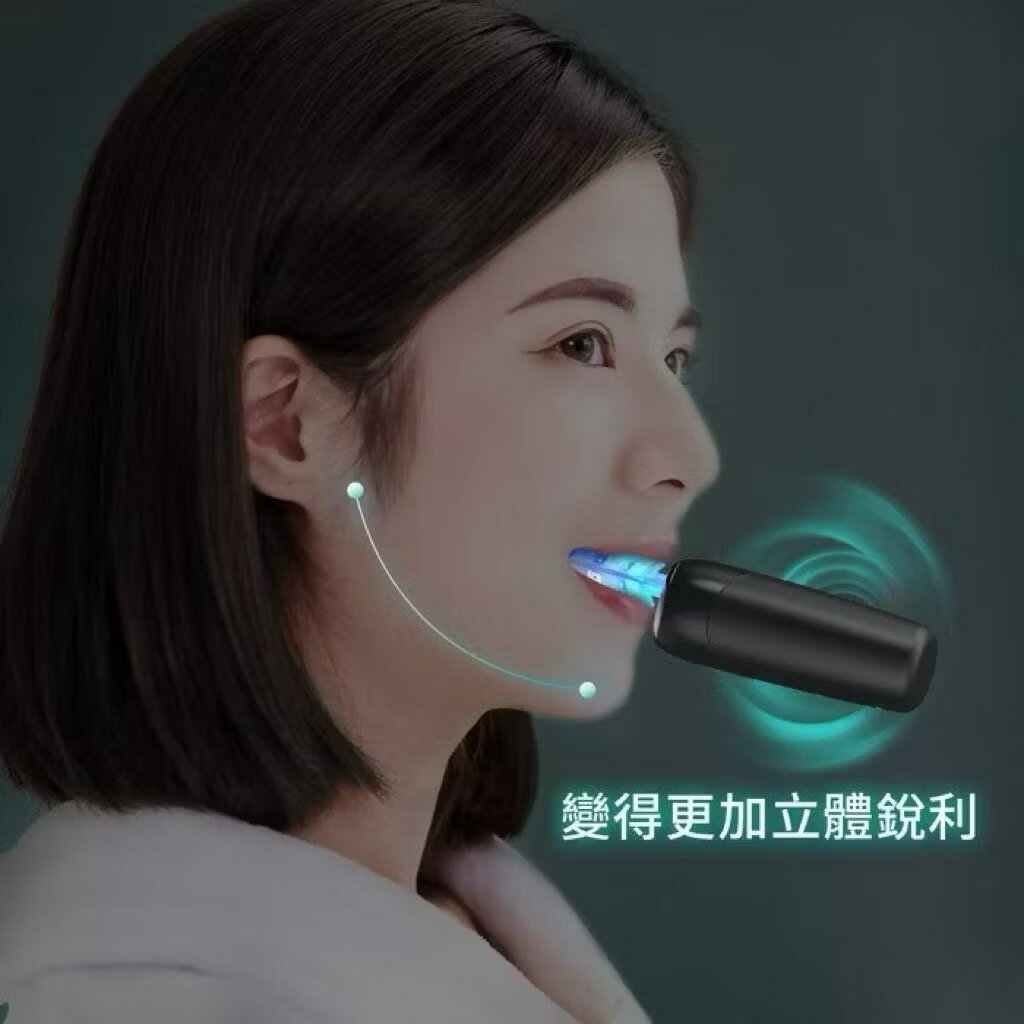 【未來實驗室】U CLEAN 亮齒微笑儀 電動牙刷 牙齒美白 潔牙 冷光 超音波 亮白 殺菌 音波 聲波 1