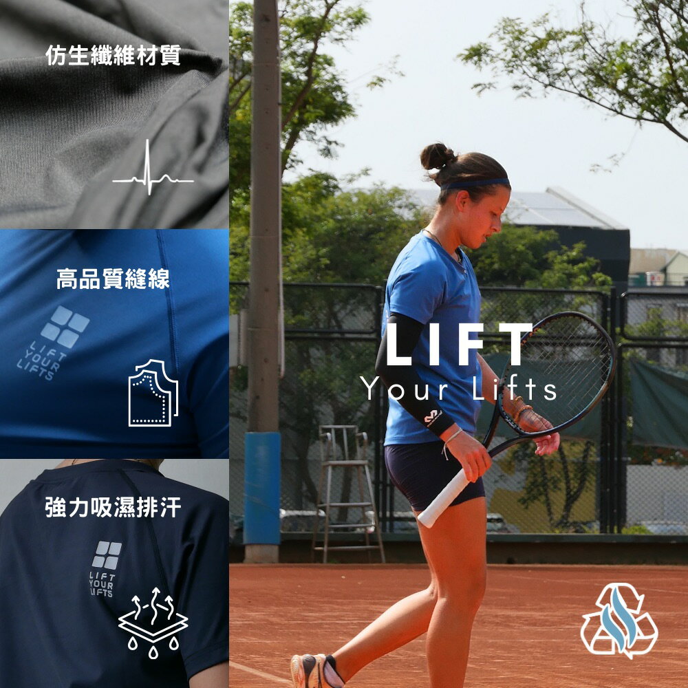 運動醫學 運動員推薦  膠原蛋白 女款厚磅機能上衣 內搭衣 7
