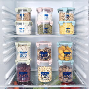 家用密封罐卡扣 廚房透明食品保鮮儲物罐 冰箱帶蓋塑料雜糧收納罐