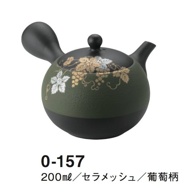 日本製 常滑燒 昭萌 黒丸緑ノタ 葡萄急須壺 (200ml)