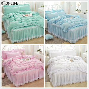 【軒逸-LIFE 】 韓版床裙式蕾絲 床包組 雙人加大單人特大床包組兩用被被套床單被單 防滑床套被套