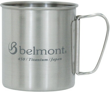 Belmont 鈦杯/鈦合金登山杯 單層摺柄鈦杯 450ml BM-315 日本製