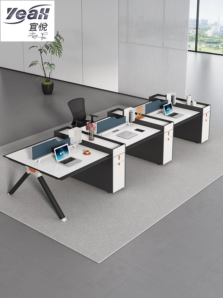 宜悅家居職員辦公桌員工位4/6四人位辦公室桌子簡約現代高端辦公桌椅組合