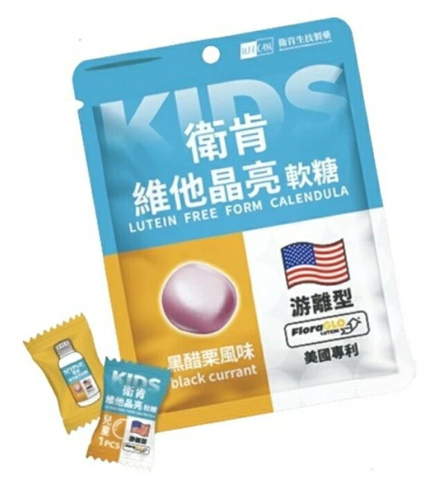 衛肯 維他晶亮葉黃素 軟糖 15顆/包