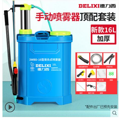 手動噴霧器農用手壓式打藥機家用小型消毒噴灑器澆花噴水壺