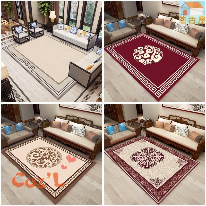 新中式地毯客廳沙發茶幾毯簡約中國風禪意臥室床邊滿鋪地墊可訂製