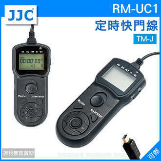 可傑 JJCTM-JOlympus RM-UC1 定時快門線 久昱公司貨二年保修