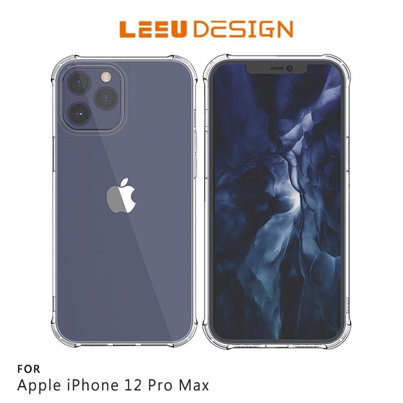 LEEU DESIGN Apple iPhone 12 Pro Max (6.7吋) 犀盾 氣囊防摔保護殼【APP下單4%點數回饋】