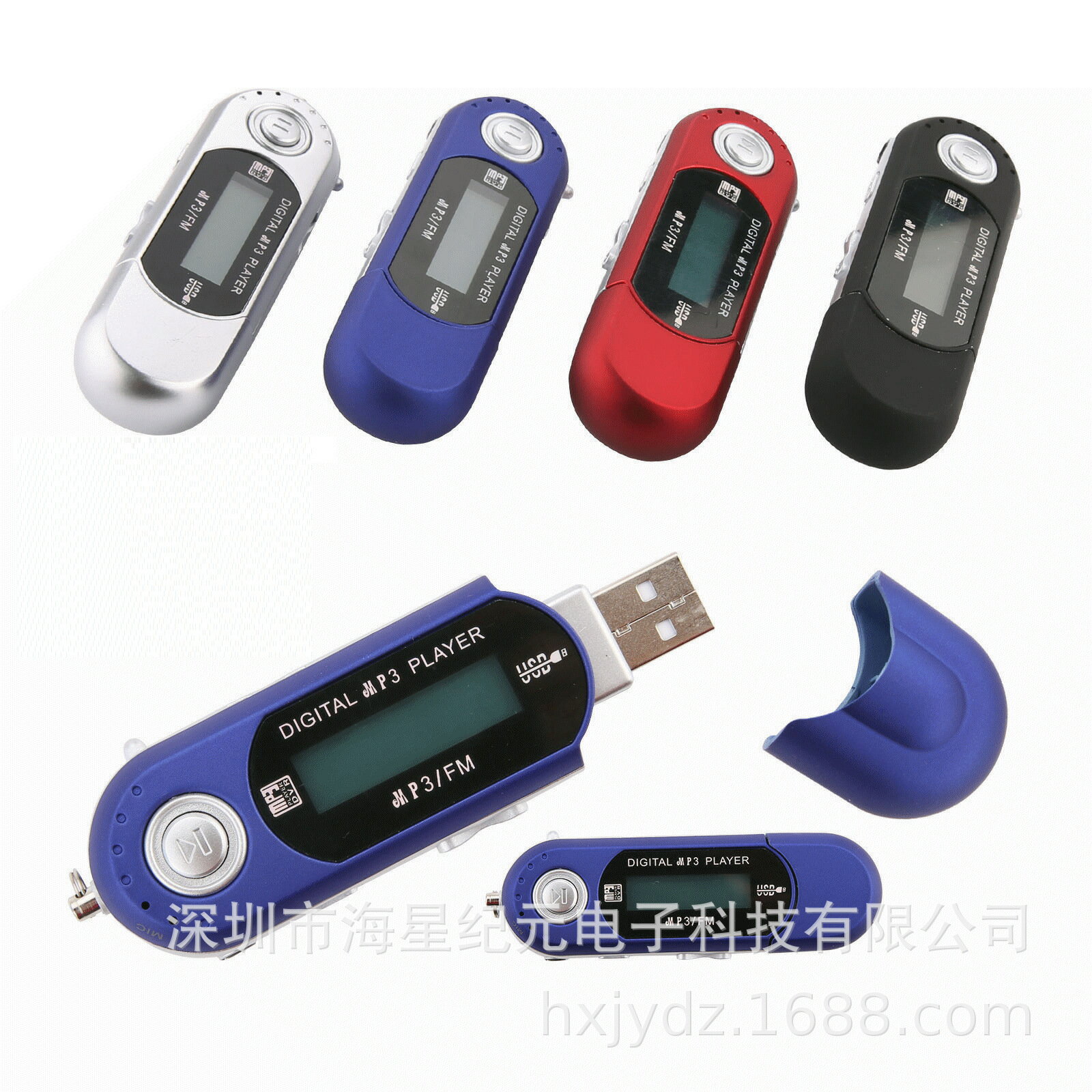 MP3 MP3播放器 隨身聽 有屏mp3批發 u盤7號干電池插卡usb直插式播放器收音機 錄音大朝華