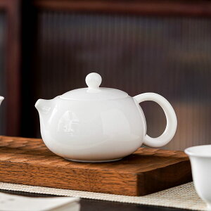 德化白瓷茶壺羊脂玉西施壺陶瓷純白泡茶器單個壺功夫茶具家用高檔