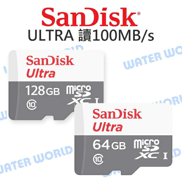 SanDisk ULTRA Micro 64G 128G【無轉卡 讀100MB】記憶卡 公司貨【中壢NOVA-水世界】【APP下單4%點數回饋】