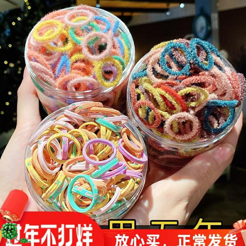 嬰兒扎小揪揪100根毛絨小皮筋發圈韓國兒童女童寶寶公主扎頭發繩