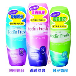 AVON雅芳 長效型體香劑 四重煥白/純淨微風/蘆薈舒爽 40ml 三款供選 ☆艾莉莎ELS☆