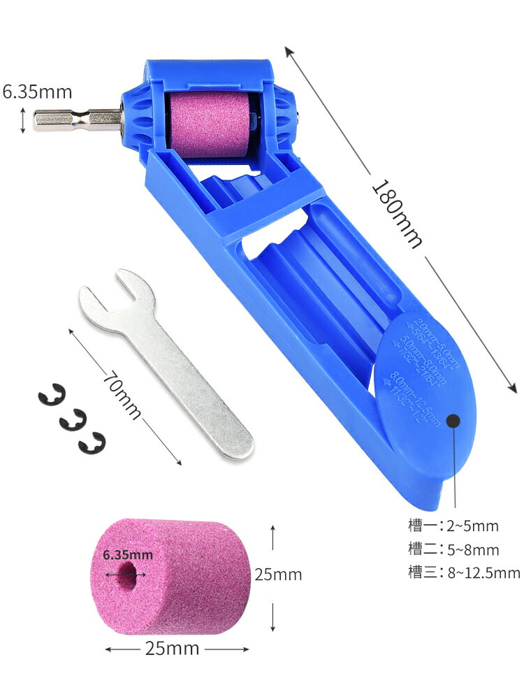 磨鉆頭神器萬能磨頭器打磨研磨器專用工具麻花鉆轉頭修復角度夾具