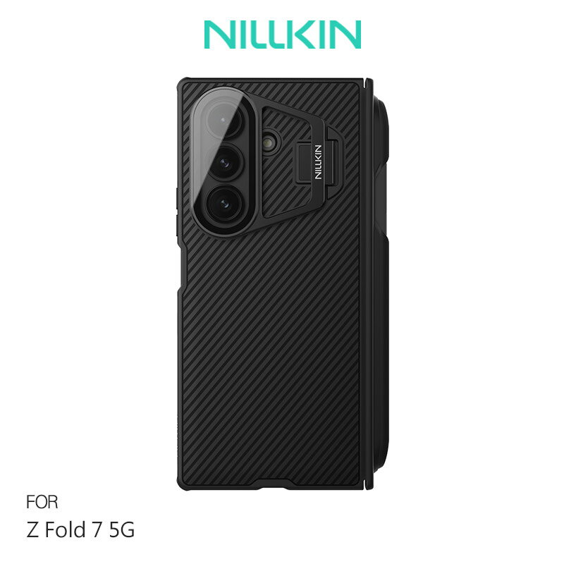 含手寫筆!NILLKIN SAMSUNG 三星 Galaxy Z Fold 7 5G 黑鏡 Prop 保護殼(透明鏡蓋)(攜筆款) 保護套 手機殼 鏡頭保護 可站立 鏡頭支架 鏡頭防塵蓋 鏡頭蓋