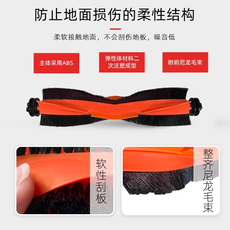 適配小米米家全能M30S掃拖機器人配件抹布滾邊刷濾網集塵袋清潔液
